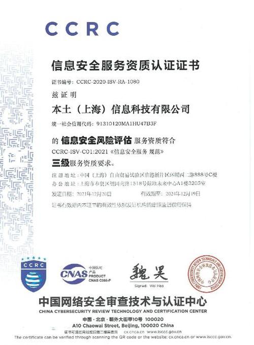 网络安全合规与技术支持 关键要素全解析