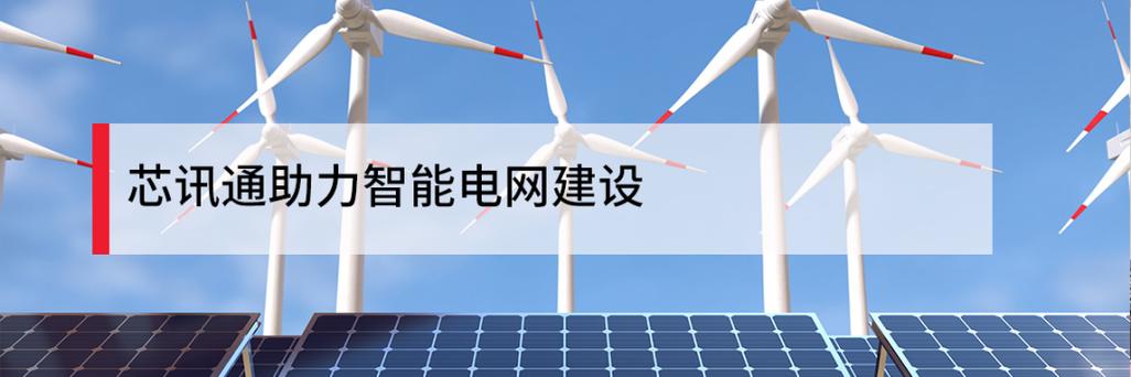 产品出货量连续多年位居行业前列,销售和服务网络遍布全球六大洲180多